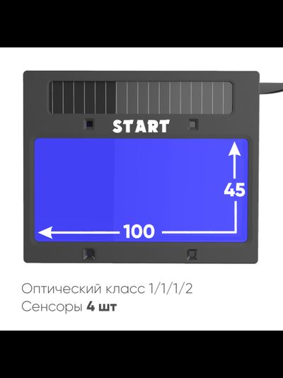 START OPTIMA АСФ 615