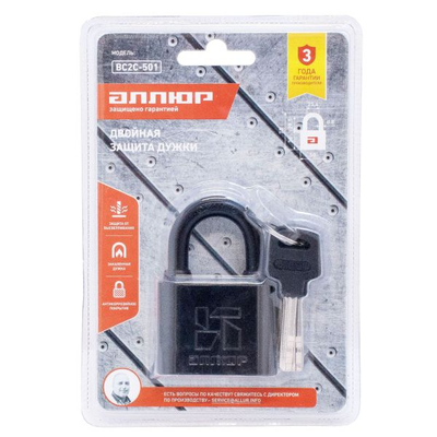 Замок навесной ВС2С-501 Аллюр черный [4552]