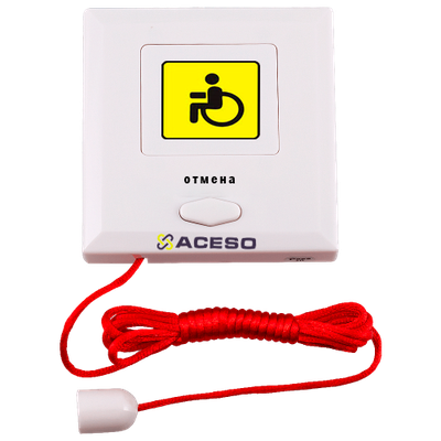 Y-SC2 ВЛАГОЗАЩИЩЕННАЯ КНОПКА ВЫЗОВА СО ШНУРОМ ДЛЯ МГН Medbells