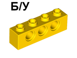 ! Б/У - Technic, Brick 1 x 4 with Holes, Yellow (3701 / 370124) - Б/У