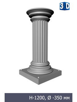 Пьедестал PT-018 для интерьера из композитного материала