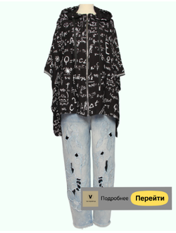 Вельвет и джинс. Брюки, юбки, джинсовки