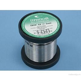 ПОС 61-ПРВ-2.0-0.1  Бурый Медведь