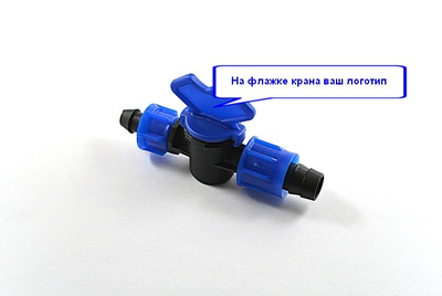 Кран старт-коннектор с поджимом для ленты D-16 мм-500 штук