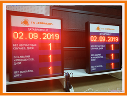 Табло число дней без несчастных случаев, без аварий, без пожаров дата, время, температура