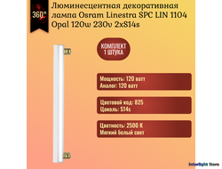 Osram Linestra SPC.LIN 1104 120w 825 2xS14s