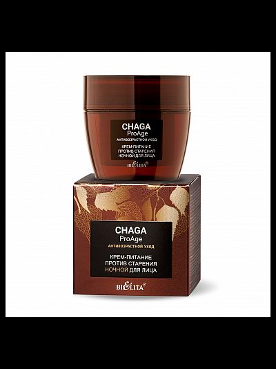 КРЕМ-Питание НОЧНОЙ для лица против старения  с Экстрактом арктической ЧАГИ 50мл Белита CHAGA PRO-AGE