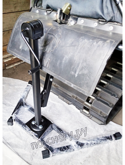 ПОДЪЁМНИК ДЛЯ ГУСЕНИЦЫ СНЕГОХОДА (Первый Вариант)