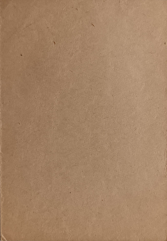 "Лесной пейзаж" бумага тушь 1960-е годы