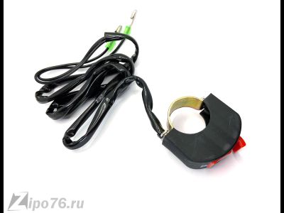 Выключатель кнопка для газонокосилки, мотоблока, снегоуборщика 295
