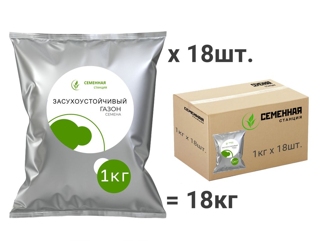 Газон Засухоустойчивый, 1кг 18 шт