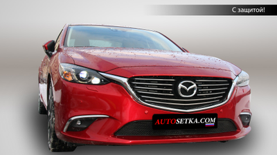 Premium защита радиатора для Mazda 6 (2016-2018)