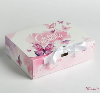 Коробка подарочная «Самой нежной», 16,5 х12,5 х5 см