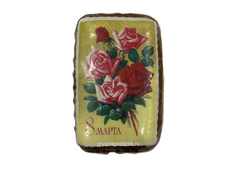 Тульский Пряник "8 марта"  с декором и повидлом  250 гр.