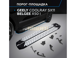 Пороги "Bmw-Style V2" для Belgee X50 I 2023-