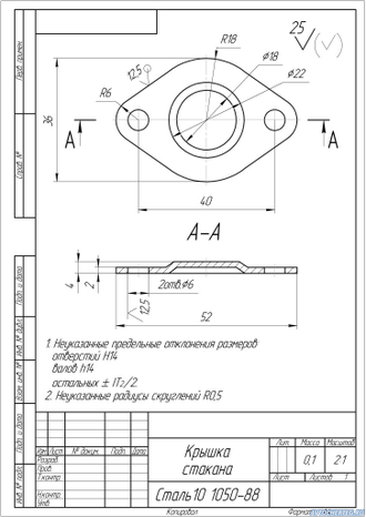 Стенд холодной обкатки двигателя КамАЗ