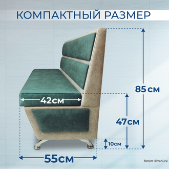 Кухонный ДИВАН "ФОРУМ-1МН", Зеленый/Слоновая кость