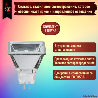 Paulmann Quadro Super Flood 35w 12v 60° GU5.3