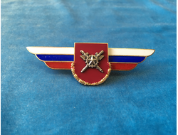 Должностной знак командира бригады и ей равного соединения (для органов материально-технического обеспечения Вооруженных Сил)