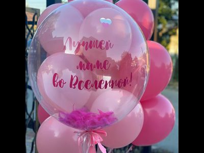 День мамы № 18