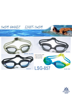 Очки LightSwim LSG-857 для плавания бассейна