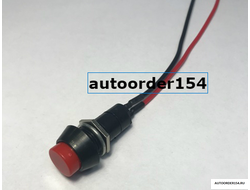 Выключатель с проводом кнопка круглая (без фиксации, красная) 33000008