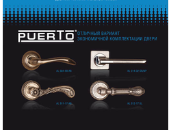 Ручки - PUERTO-SLIM