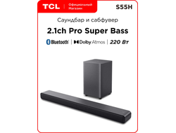 Саундбар TCL S55H 2.1 серый