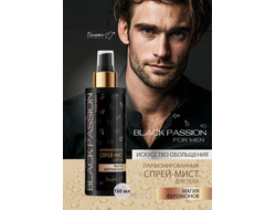 For men МАГИЯ ФЕРОМОНОВ Спрей-Мист для тела Парфюмированный, 150 мл Белита-М BLACK PASSION