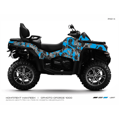 CFMOTO CFORCE 800 1000 EPS (X8 X10 EPS) №3162