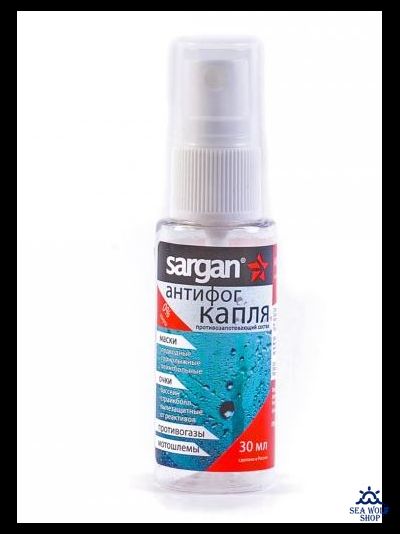Антифог SARGAN 30ml капля