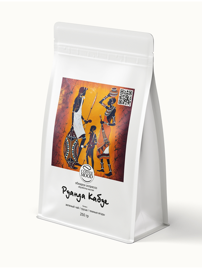 Руанда Кабуе 250 г