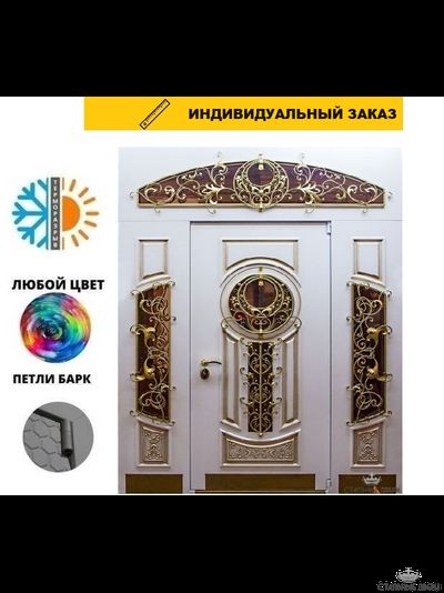 Пектораль Gold конструктор