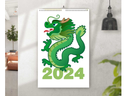 Перекидной календарь год Дракона №15