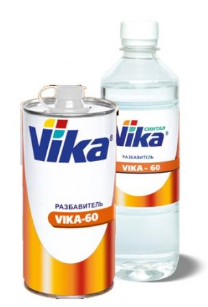 Разбавитель VIKA-60