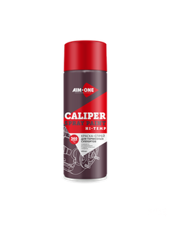 Краска-спрей для тормозных суппортов. Красная