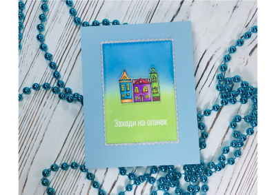 ФП штамп "Заходи на огонек"