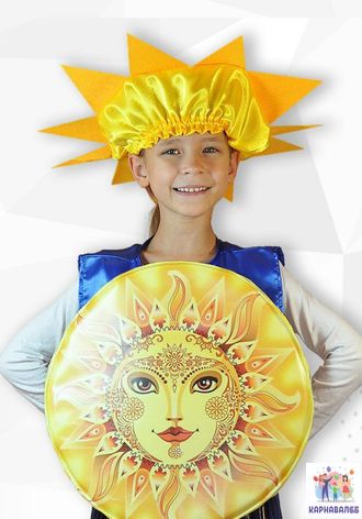 Солнце (с 98 см до 130 см)