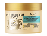 ВИТЕКС РОСКОШНЫЙ УХОД 7 масел красоты Изыскан. крем-Эксфолиант с отшелушивающ.микрогранулами для тела 300мл