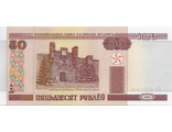 50 рублей. Беларусь, 2000 год