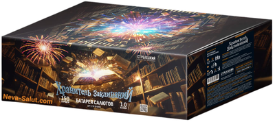 Батарея салютов ХРАНИТЕЛЬ ЗАКЛИНАНИЙ (1" / 150 залпов)