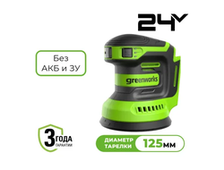 Эксцентриковая шлифмашина Greenworks OS325