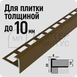 ПРОФИЛЬ ОКАНТОВОЧНЫЙ ПУ 13.2700.15 ЧЕРНЫЙ