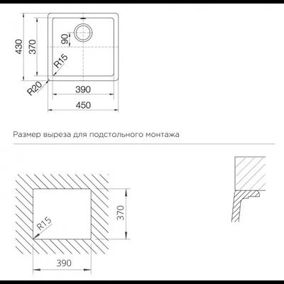 Мойка Schock SOHO 50U