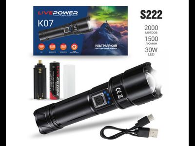 Ручной Светодиодный фонарь K 07 XHP70 30W