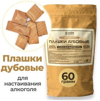 Щепа из бочек после выдержки Хереса 60 гр