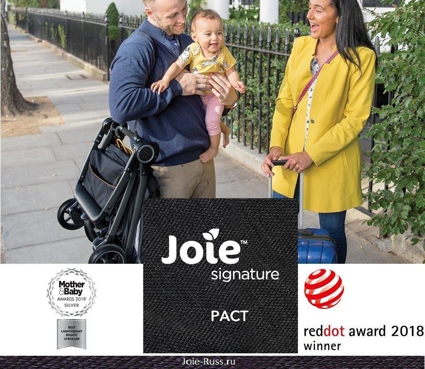 Коляска-Joie pact&trade; flex signature разрешено перевозить в самолете в ручной клади