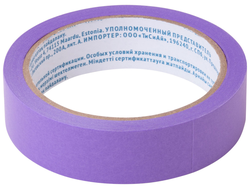 Лента малярная фиолетовая, для деликатных поверхностей, 25 мм x 25 м MASTER COLOR 30-6512