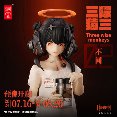 Девочка-киборг (с наушниками) - Коллекционная фигурка 1/12 SCALE three wise monkeys 02 hear no evil (06975212920405) - Snail Shell