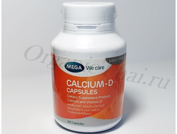 Купить тайские капсулы Calcium D (60 капсул), узнать отзывы, инструкция по применению